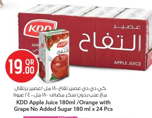 Apple Orange available at سفاري هايبر ماركت in قطر - أم صلال