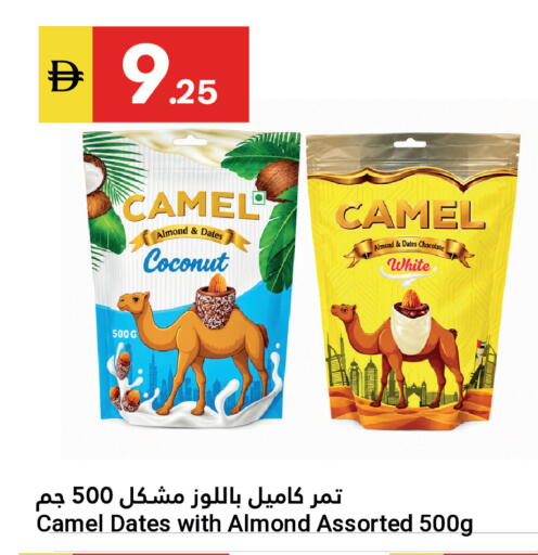 Coconut متوفر لدى جراند الإمارات للتسوق في الإمارات العربية المتحدة , الامارات - أبو ظبي