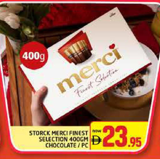 available at هايبر ماركت باسونز in الإمارات العربية المتحدة , الامارات - دبي