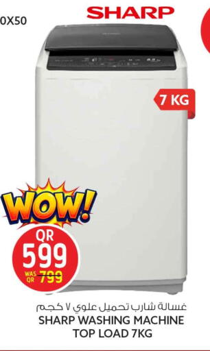 available at Safari Hypermarket in Qatar - Doha