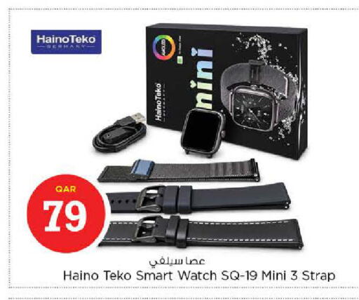 available at Nesto in Qatar - Umm Salal
