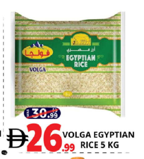 available at EXPRESS AL MADEENA HYPERMARKET LLC in UAE - Abu Dhabi