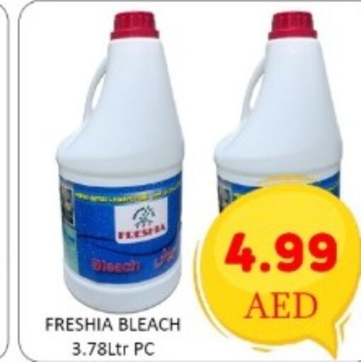 available at GREEN GIFT DEPARTMENT STORE in UAE - Abu Dhabi