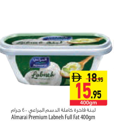 available at السفير ماركت in الإمارات العربية المتحدة , الامارات - أم القيوين‎