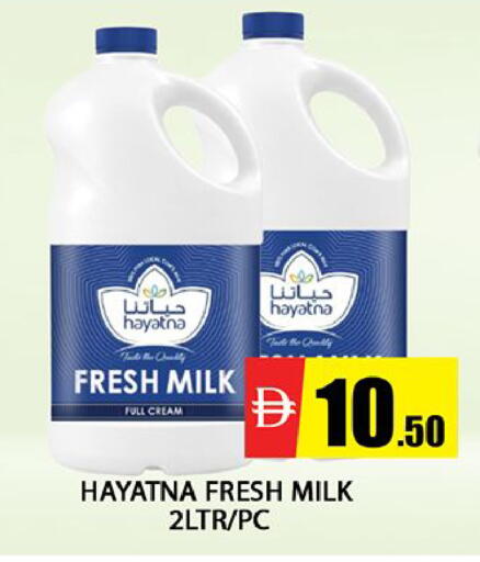 available at Al Madina  in UAE - Dubai