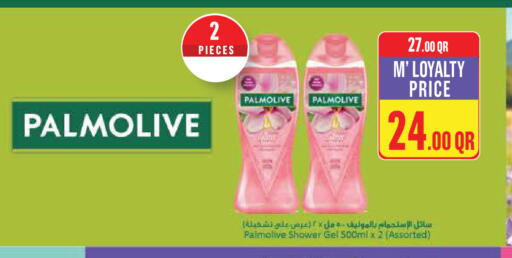 available at Monoprix in Qatar - Umm Salal