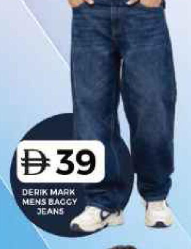 available at Grand Hyper Market in UAE - Dubai