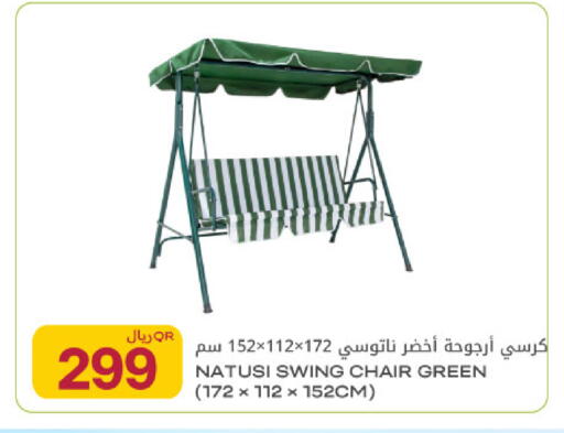 available at شركة الميرة للمواد الاستهلاكية in قطر - الريان