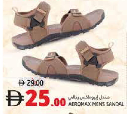 available at هايبر ماركت باسونز in الإمارات العربية المتحدة , الامارات - ٱلْفُجَيْرَة‎