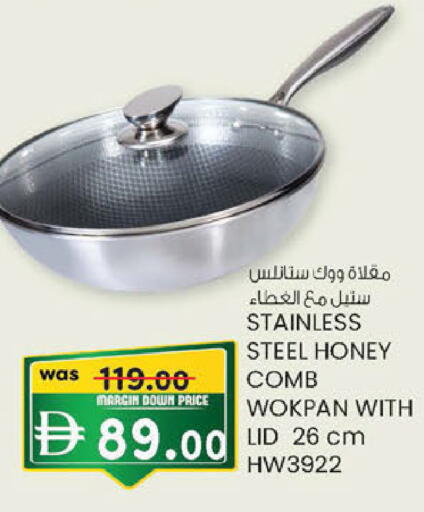 available at K M Trading  in UAE - Fujairah
