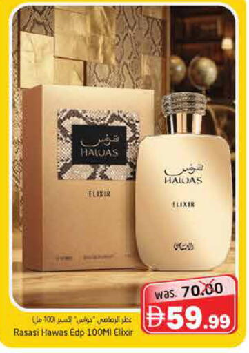 available at هايبر ماركت باسونز in الإمارات العربية المتحدة , الامارات - ٱلْفُجَيْرَة‎