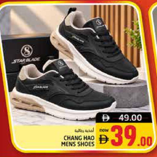 available at هايبر ماركت باسونز in الإمارات العربية المتحدة , الامارات - ٱلْفُجَيْرَة‎