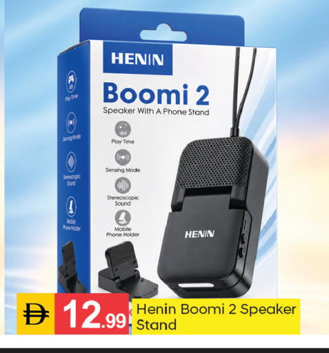 available at TALAL MARKET in UAE - Dubai