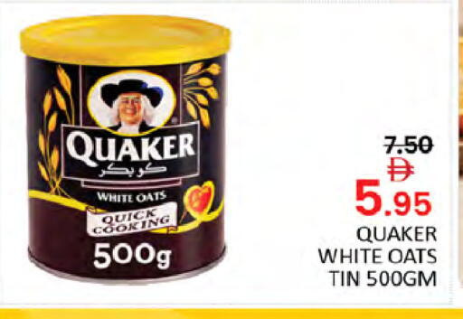 available at Al Madina  in UAE - Dubai