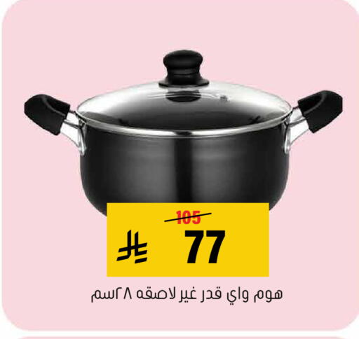 متوفر لدى العامر للتسوق في مملكة العربية السعودية, السعودية, سعودية - الأحساء‎