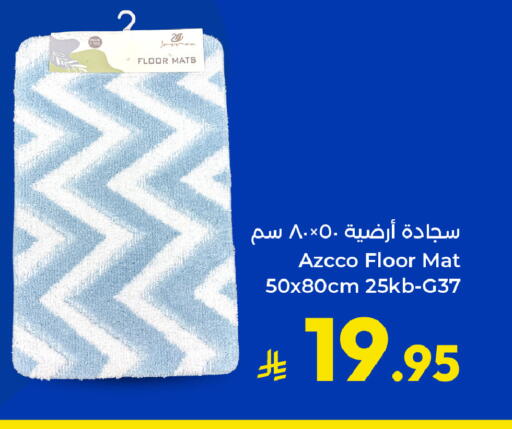 available at Kabayan Hypermarket in KSA, Saudi Arabia, Saudi - Jeddah