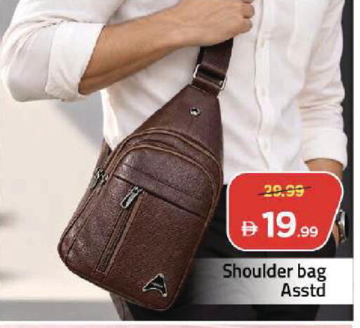available at Mark & Save in UAE - Dubai