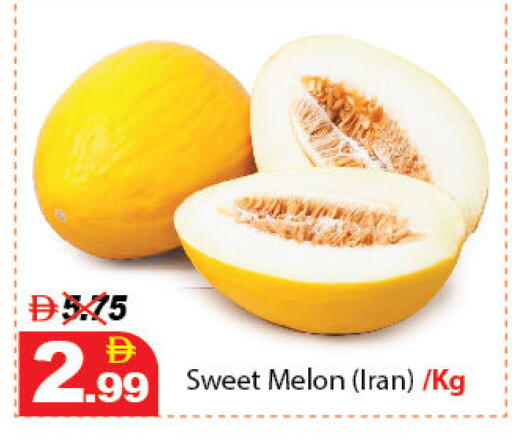 Melon from Iran available at DESERT FRESH MARKET  in UAE - Abu Dhabi