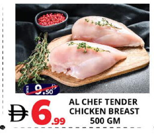 available at EXPRESS AL MADEENA HYPERMARKET LLC in UAE - Abu Dhabi