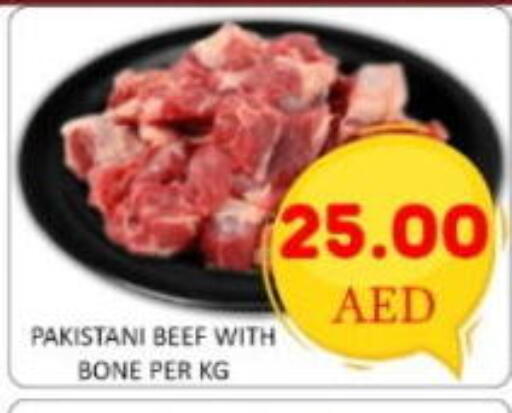available at GREEN GIFT DEPARTMENT STORE in UAE - Abu Dhabi