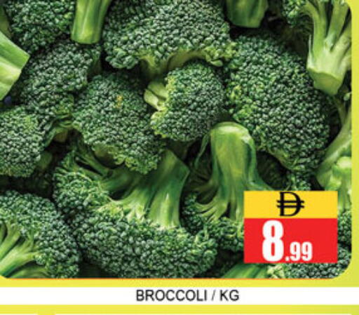 Broccoli available at Lucky Center in UAE - Sharjah / Ajman