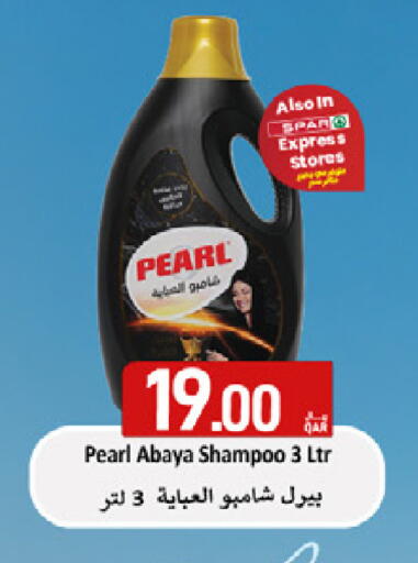 available at SPAR in Qatar - Umm Salal