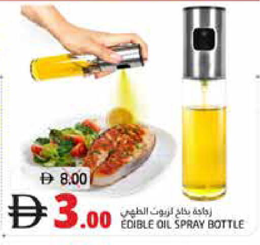 available at Pasons Hypermarket in UAE - Fujairah