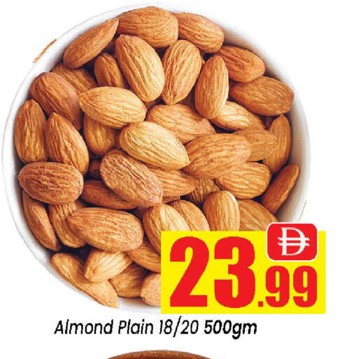 available at Neomart Hypermarket in UAE - Sharjah / Ajman
