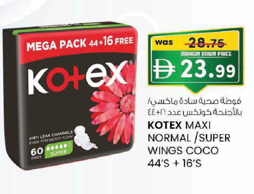 available at Safa Express Supermarket in UAE - Al Ain