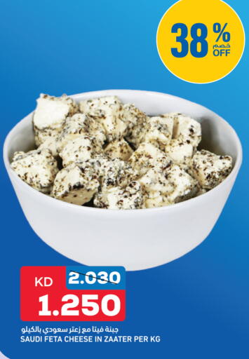 available at Oncost in Kuwait - Kuwait City