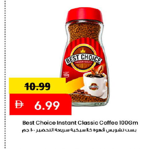 available at Mark & Save in UAE - Dubai