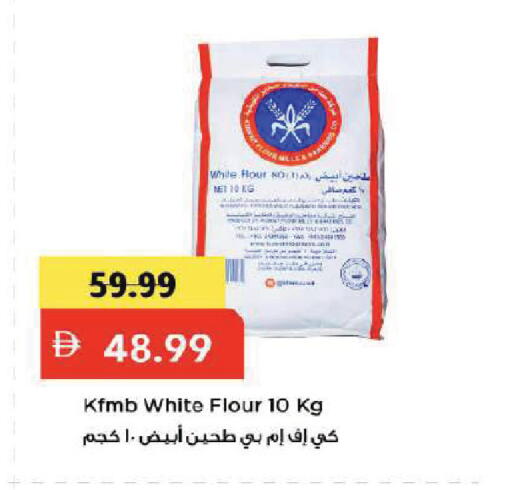 available at Mark & Save in UAE - Dubai