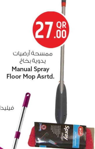 available at Safari Hypermarket in Qatar - Al Shamal
