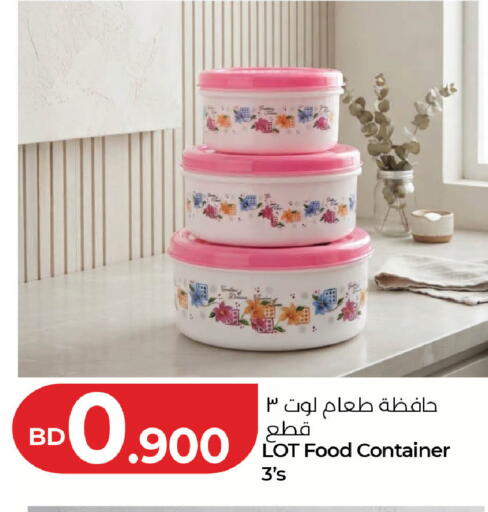 available at LuLu Hypermarket in Bahrain