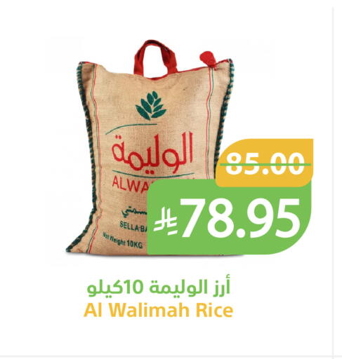available at أسواق قاطبة in مملكة العربية السعودية, السعودية, سعودية - بريدة