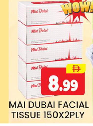 available at المدينة in الإمارات العربية المتحدة , الامارات - دبي