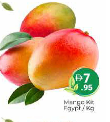 Mango from Egypt available at هايبر ماركت باسونز in الإمارات العربية المتحدة , الامارات - دبي