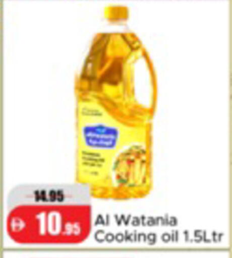 available at Al Aswaq Hypermarket in UAE - Ras al Khaimah