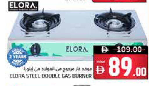available at هايبر ماركت باسونز in الإمارات العربية المتحدة , الامارات - ٱلْفُجَيْرَة‎