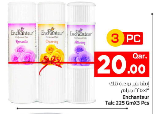 available at مارك & سيف in قطر - الخور