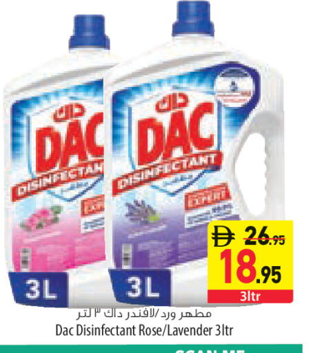 available at السفير ماركت in الإمارات العربية المتحدة , الامارات - أبو ظبي