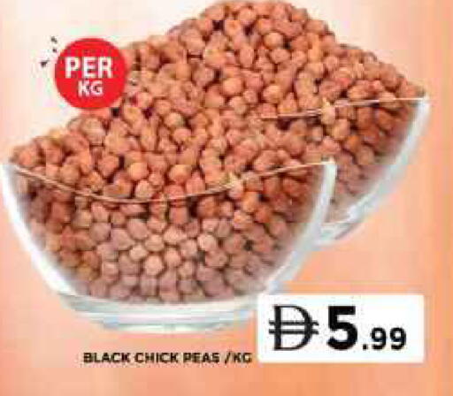 Peas متوفر لدى جراند هايبر ماركت في الإمارات العربية المتحدة , الامارات - دبي