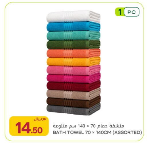 available at شركة الميرة للمواد الاستهلاكية in قطر - أم صلال