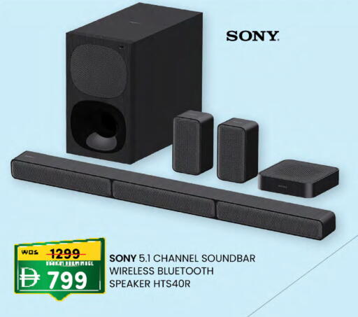 available at Safa Hyper in Bahrain