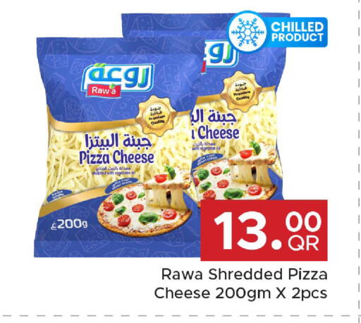 available at Family Food Centre in Qatar - Doha