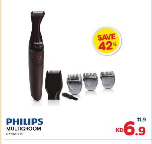 available at The Sultan Center in Kuwait - Kuwait City