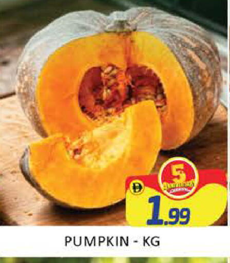 Mango Pumpkin متوفر لدى مانجو هايبرماركت في الإمارات العربية المتحدة , الامارات - دبي