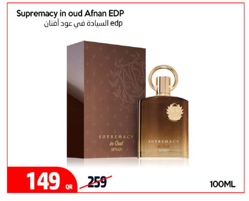 available at آي كونكت in قطر - الوكرة