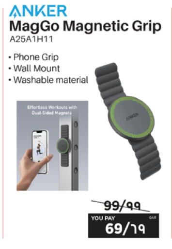 available at Emax  in Qatar - Al Daayen