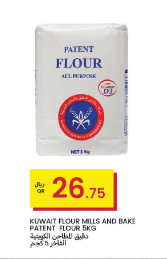 available at Al Baladi Al Yawm in Qatar - Al Khor